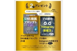 ヒューマンアカデミーWebデザイン講座の口コミ・評判・料金 【通塾証明