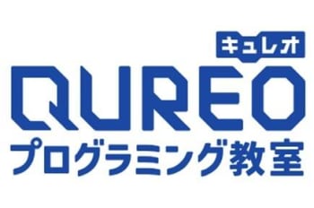 QUREOプログラミング教室 （運営: 株式会社キュレオ）