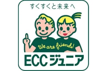 ECCジュニア