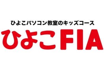 ひよこFIA(ひよこパソコン教室) （運営: 株式会社ケーズデンキテクニカルサポート）