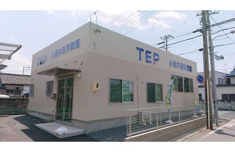 TEP個別教室 小坂井個別教室