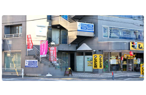 プロ個別指導SeeD 大口校