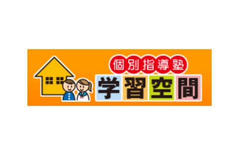 学習空間 千歳北陽教室