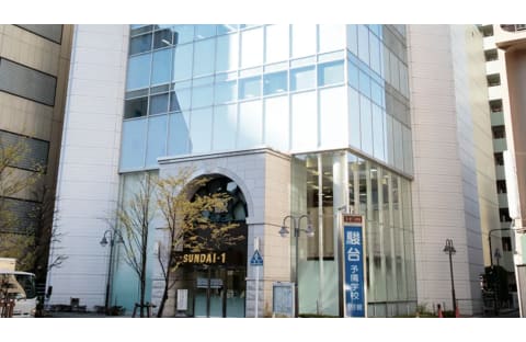 駿台予備学校 お茶の水校１号館