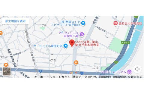 築山塾 大手町教室