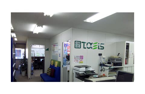 個別指導タクシス 木更津教室