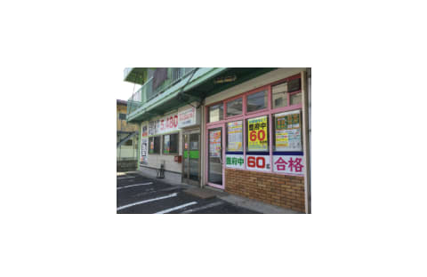 情熱個別パッション わさだ教室