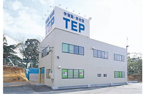 TEP個別教室 二川個別教室