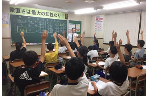 東進ゼミナール 可児校