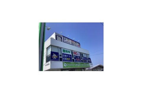 情熱個別パッション 坂ノ市教室