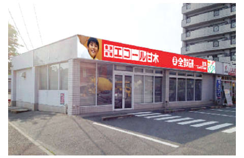 個別指導エコール 甘木教室