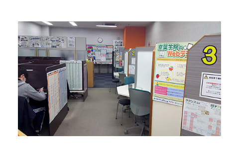 個別指導タクシス 蘇我教室