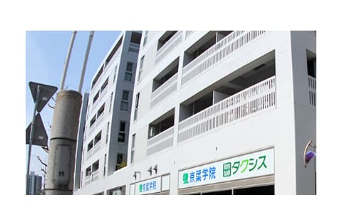 個別指導タクシス 幕張ベイタウン教室