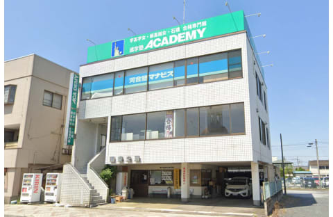 進学塾ACADEMY 石橋駅前校