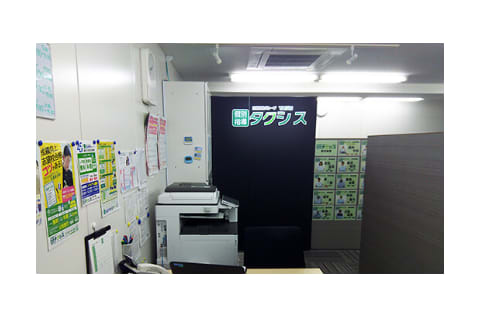 個別指導タクシス 稲毛教室