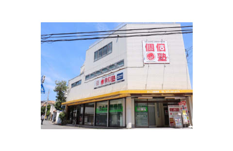 個個塾 東野教室