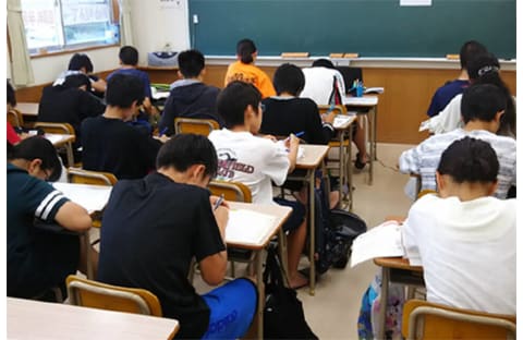 東進ゼミナール 多治見北部校