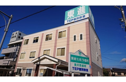 TEP個別教室 国府個別教室