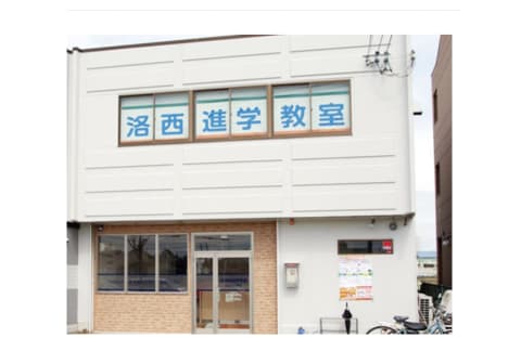 洛進パーソナル 伏見神川校