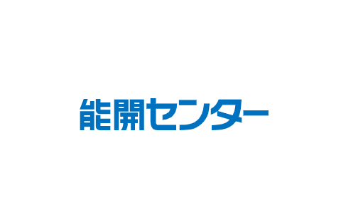 能開センター 箕島校