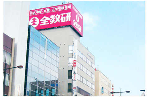 個別指導エコール 久留米教室