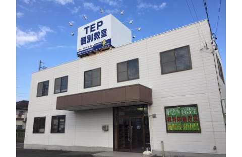 TEP個別教室 橋良個別教室