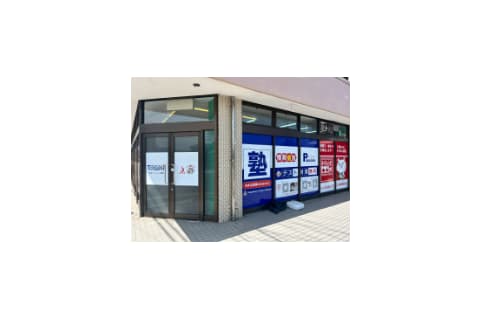 情熱個別パッション 大在教室