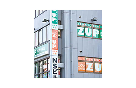 Z-UP北九州本校