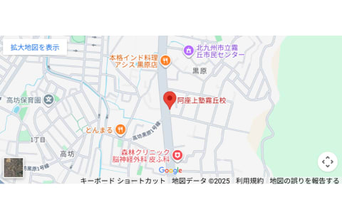 築山塾 霧丘教室