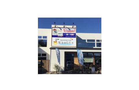 情熱個別パッション わさだDesaki教室