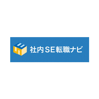 社内SE転職ナビのロゴ
