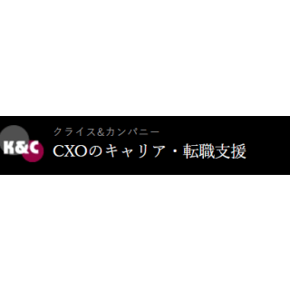 クライス＆カンパニー　エグセクティブのロゴ