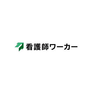 看護師ワーカー（旧：医療ワーカー）のロゴ