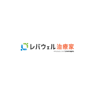 レバウェル治療家のロゴ