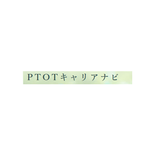 PTOTキャリアナビのロゴ