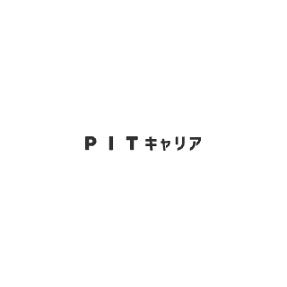 PITキャリアのロゴ