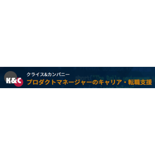 k＆Cプロダクトマネージャーのキャリア戦略のロゴ