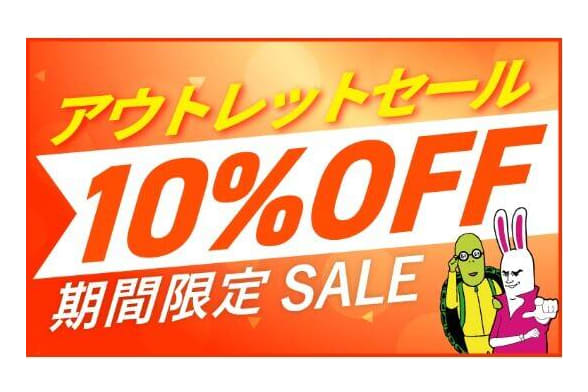 スクールキャンペーン画像