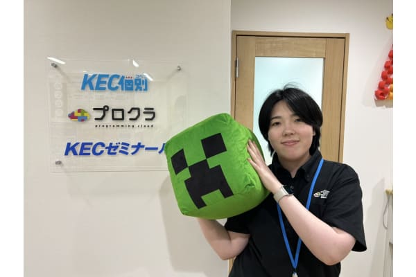 にしはら　あいみ