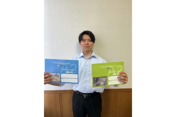 久保田　優太