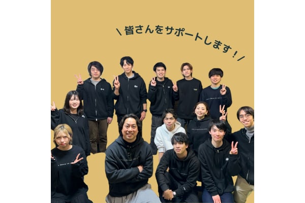 サポート講師チーム