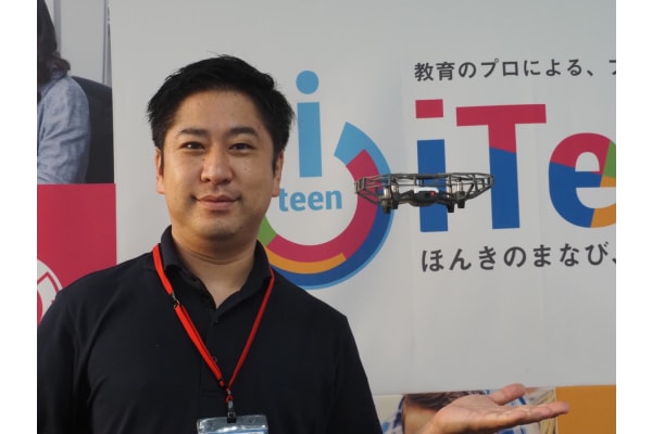 代表　漆川（しつかわ）