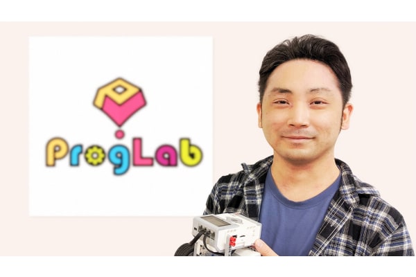 磯島 将行（イソジマ マサユキ）