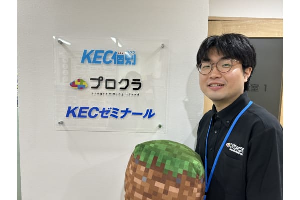 船田　光星（ふなだ　こうせい）