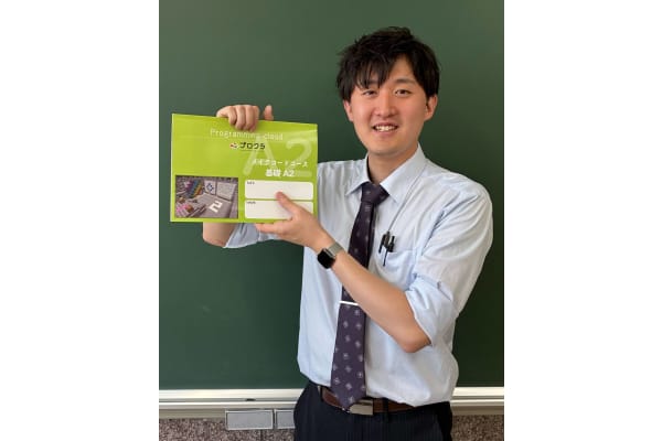 山﨑 悠生