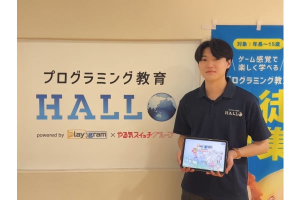 ゆーすけコーチ