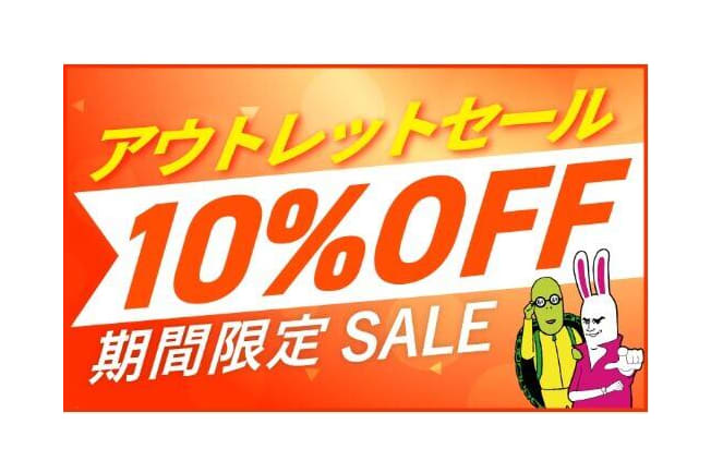 スクールキャンペーン画像