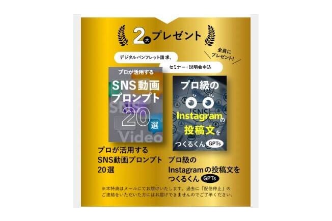 ヒューマンアカデミーWebデザイン講座の口コミ・評判・料金 【通塾証明