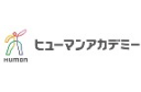 ヒューマンアカデミープログラミング講座(現:DXエンジニア)のロゴ