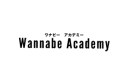 ワナビーアカデミー(Wannabe Academy)のロゴ